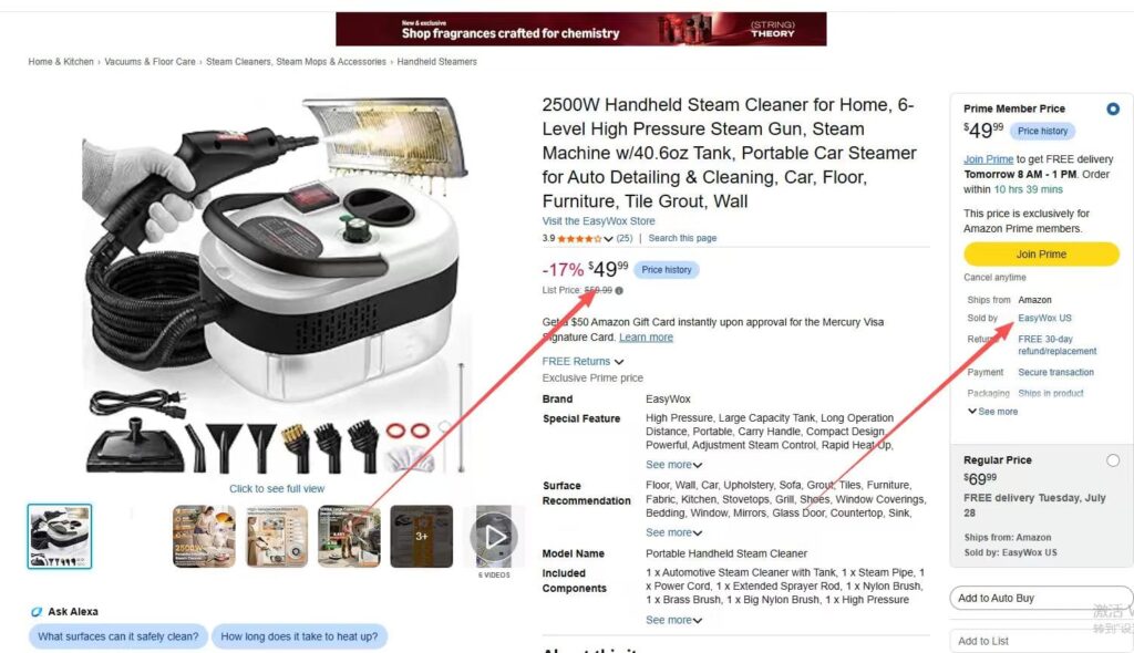 Steam Cleaner img 20260723 wa0016