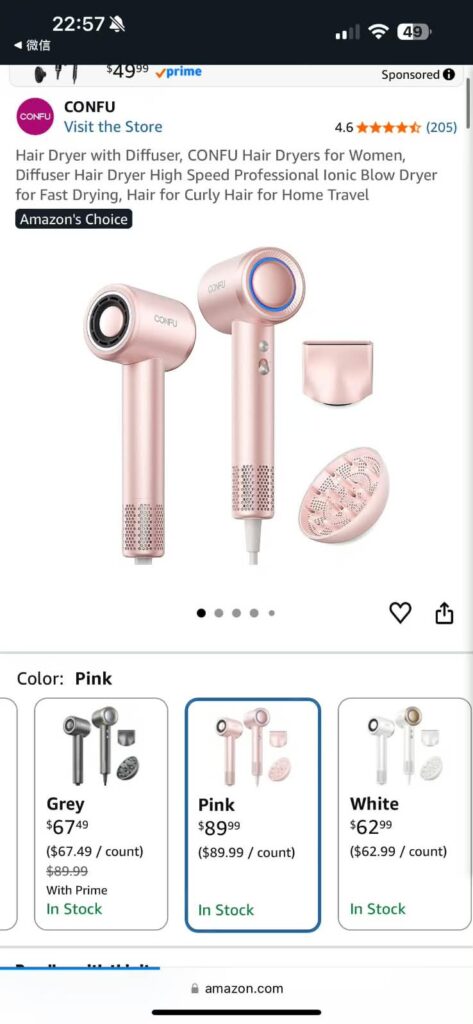 Hair Dryer img 20260820 wa0042
